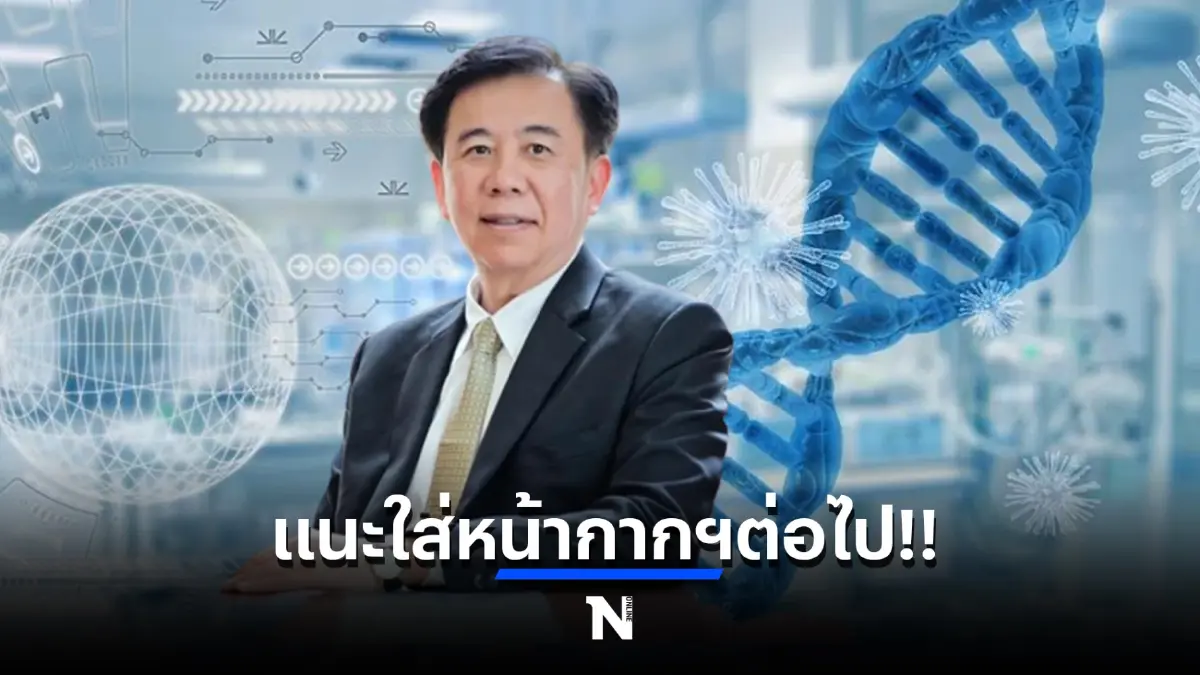 เขียวทั้งประเทศ ยังเสี่ยงติดเชื้อเพิ่ม เพราะอะไร แพทย์นี้มีคำตอบ