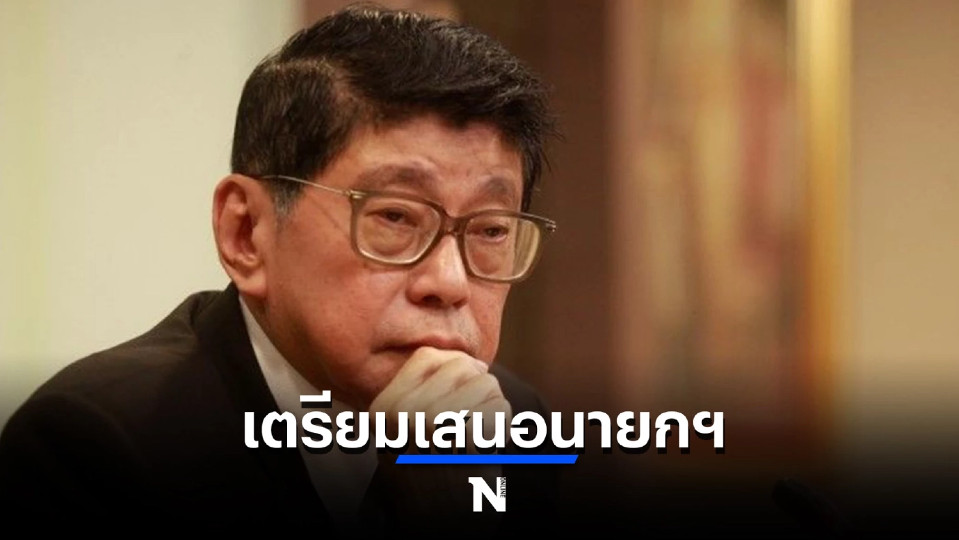 "วิษณุ" เคลียร์ชัด สูบกัญชา-กัญชงผิดกม.ไหม รอสรุป หลังปลดล็อก 9 มิ.ย.