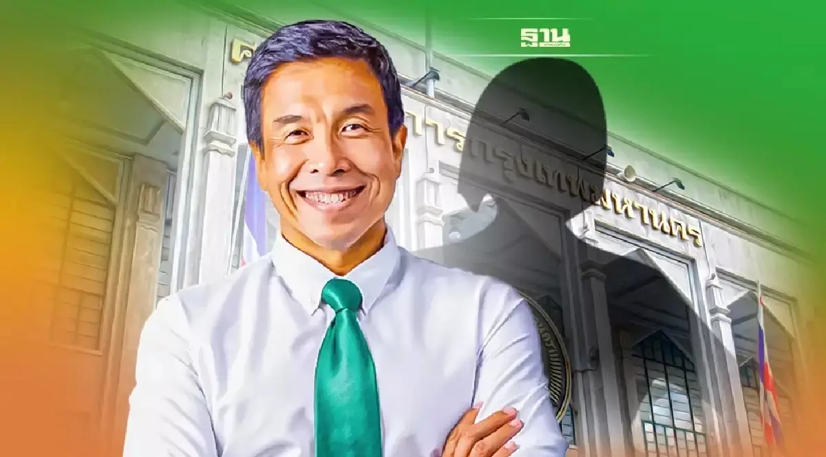 “ชัชชาติ” ระวังตัวไว้! ฟอก “ศนิ” ปั่นหุ้น..ยุ่งแน่