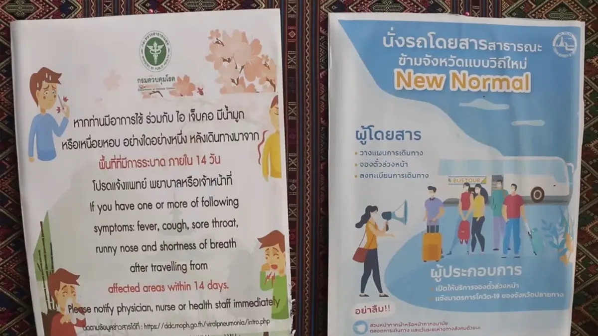 บริษัททัวร์ชี้หลังโควิดต่างชาติสนใจซื้อทัวร์เที่ยวอีสานเพิ่ม