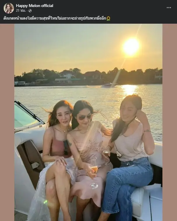 เพจ "แตงโม" ถูกกระแสตีกลับหลังโพสต์ภาพ "กระติก-แซน" ชาวเน็ตซัดหยุดเถอะ