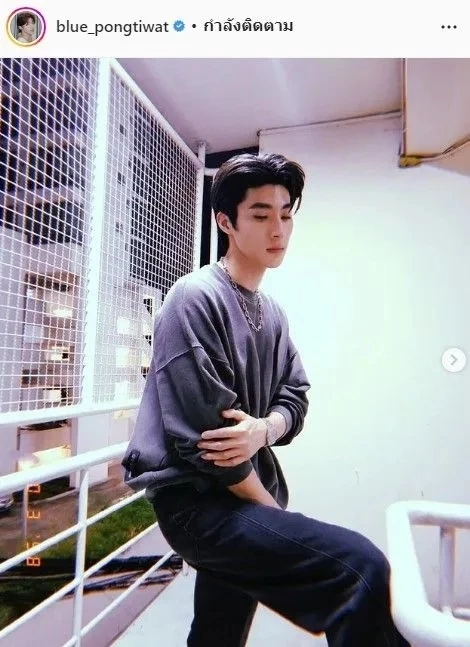 ภาพจาก IG blue_pongtiwat