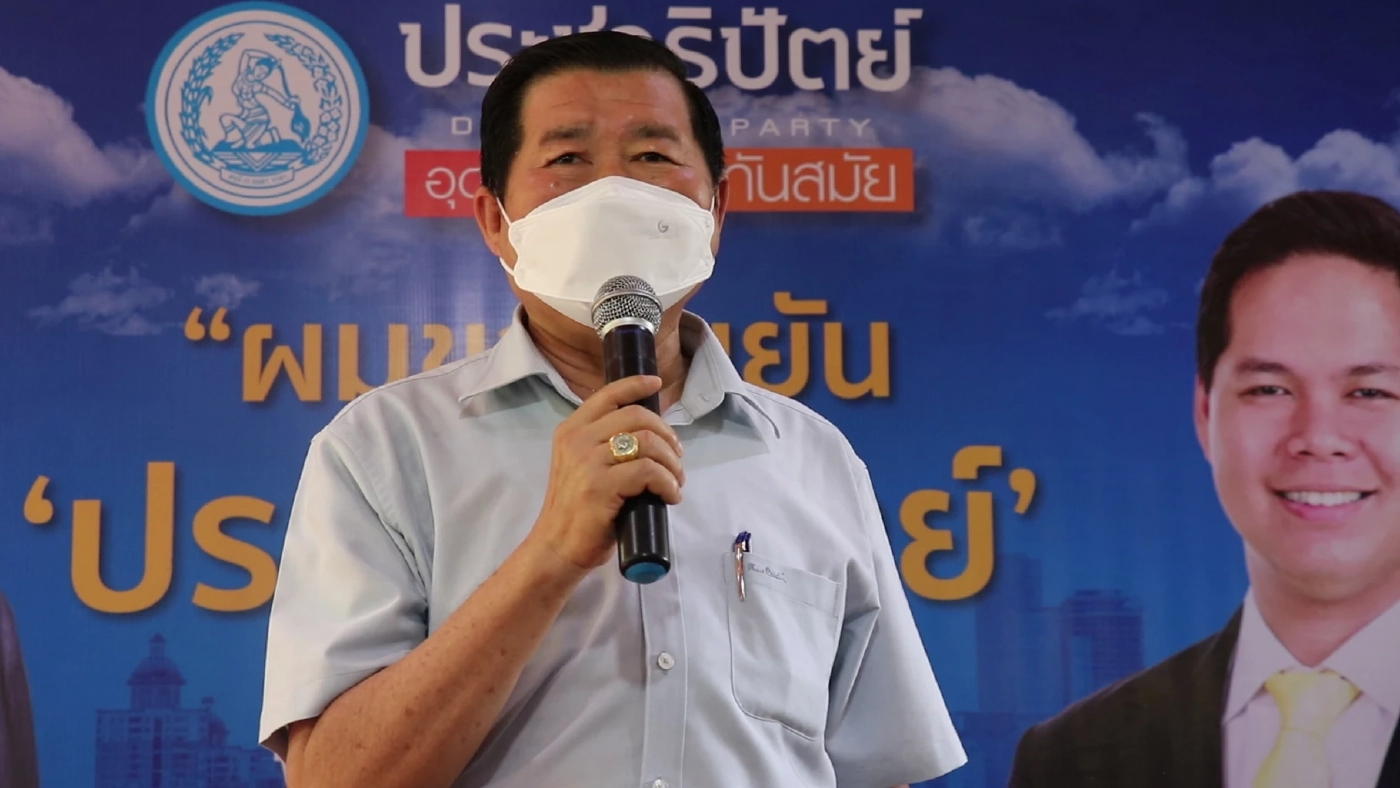 รัฐมนตรีช่วยว่าการกระทรวงมหาดไทย