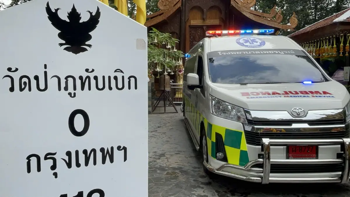 ผู้ช่วย ผบ.ตร.นำคณะถวายรถพยาบาล เนื่องในวันเฉลิมพระชนมพรรษาพระบรมราชินี