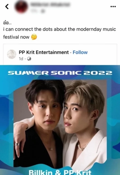 "พีพี กฤษฏ์" ร่ำไห้เผยความรู้สึก หลังดราม่า “เติร์ก Gym and Swim” เหยียดเพศ