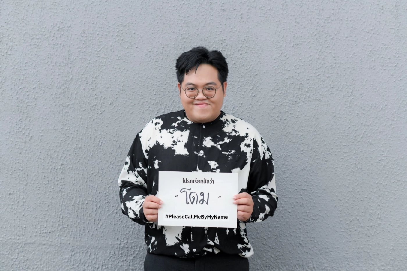 เจ็บปวดไม่น้อย “โดม จารุวัฒน์” แชร์ประสบการณ์คำพูดแทงใจ โดนคนบูลลี่หนัก!