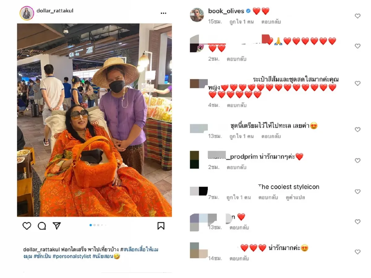 อบอุ่นหัวใจ นายพลดอลล่าร์ พาคุณหญิงแมงมุมช้อปปิ้ง หลังฟอกไต