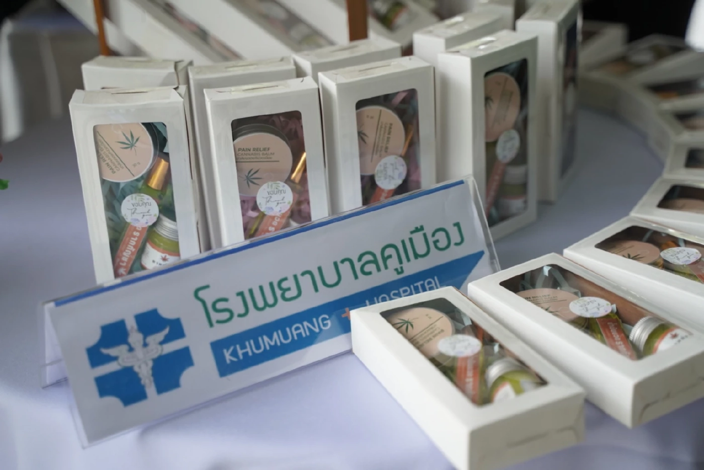 ยกระดับสมุนไพรไทย  กัญชา-กัญชง สู่เชิงเศรษฐกิจและอุตสาหกรรม