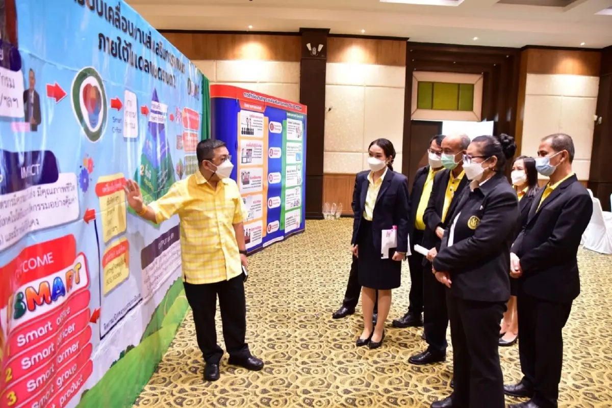 เกษตรเขต 2 ขับเคลื่อนพัฒนาบุคลากรเกษตร สู่ Smart Officer