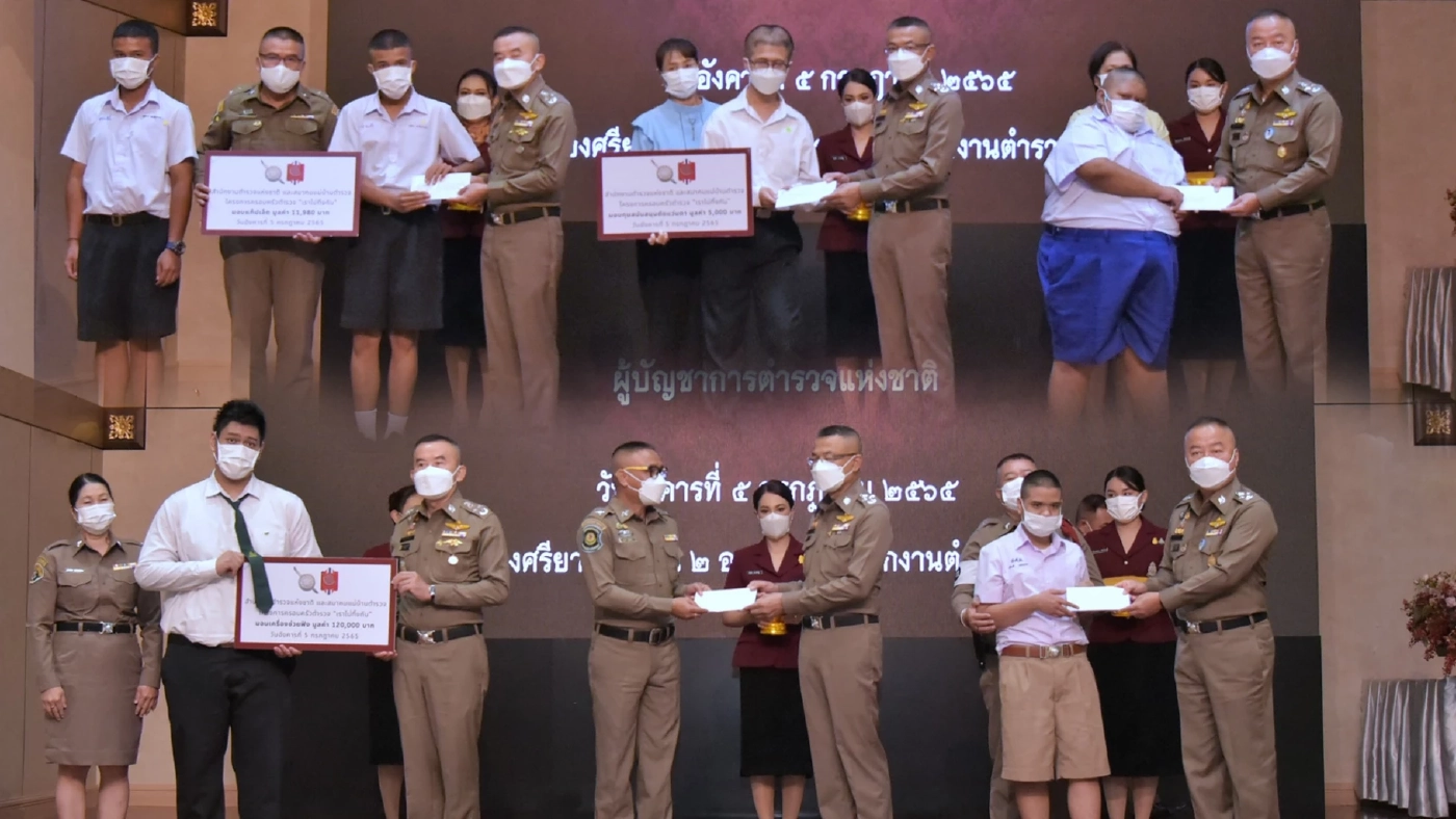 "เราไม่ทิ้งกัน" มอบ 1.5 ล้าน เกื้อหนุนครอบครัวตำรวจ
