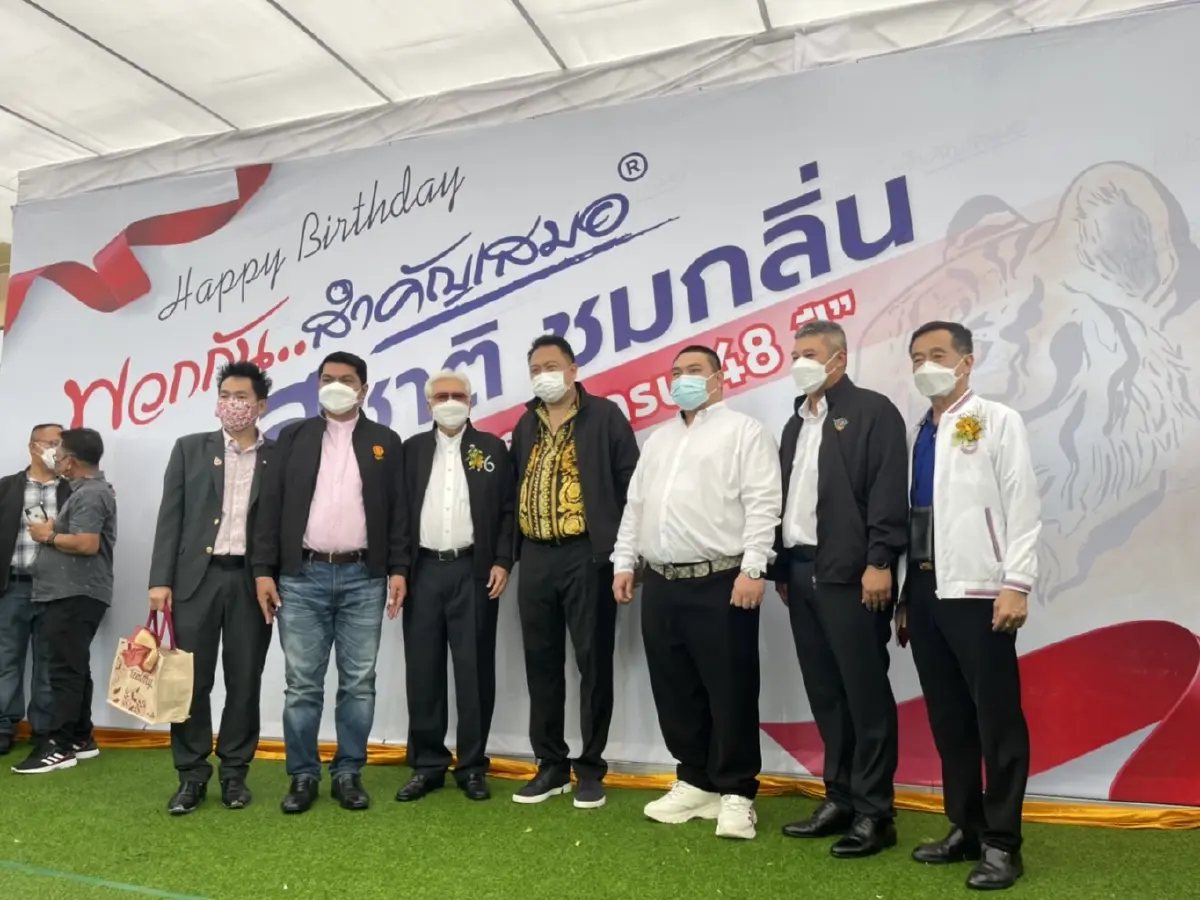 “สุชาติ” จัดงานวันเกิดยิ่งใหญ่ "บิ๊กตู่-บิ๊กป้อม" อวยพรให้มีกำลังใจทำงาน