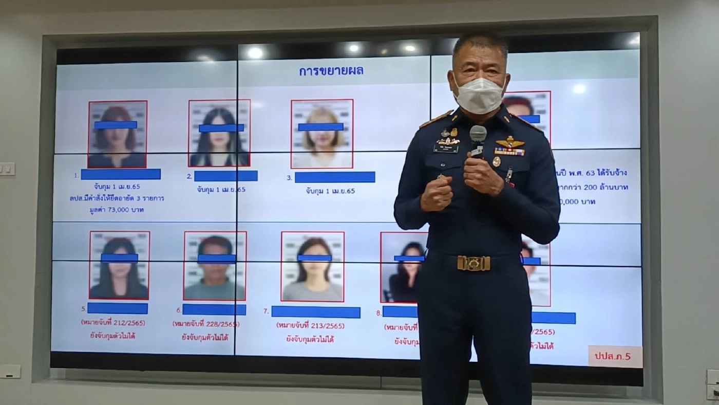 นายวิชัย ไชยมงคล เลขาธิการ ป.ป.ส. 