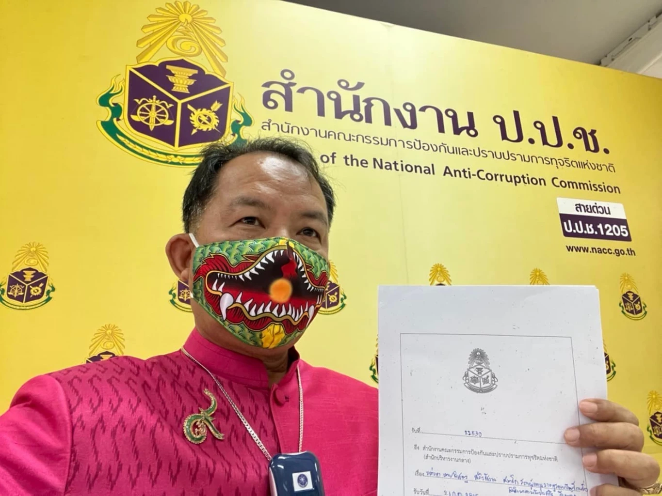 "ศรีสุวรรณ" ยื่น ป.ป.ช. เดินหน้าเอาผิดอาญา-จริยธรรมร้ายแรง ส.ส.รับกล้วย