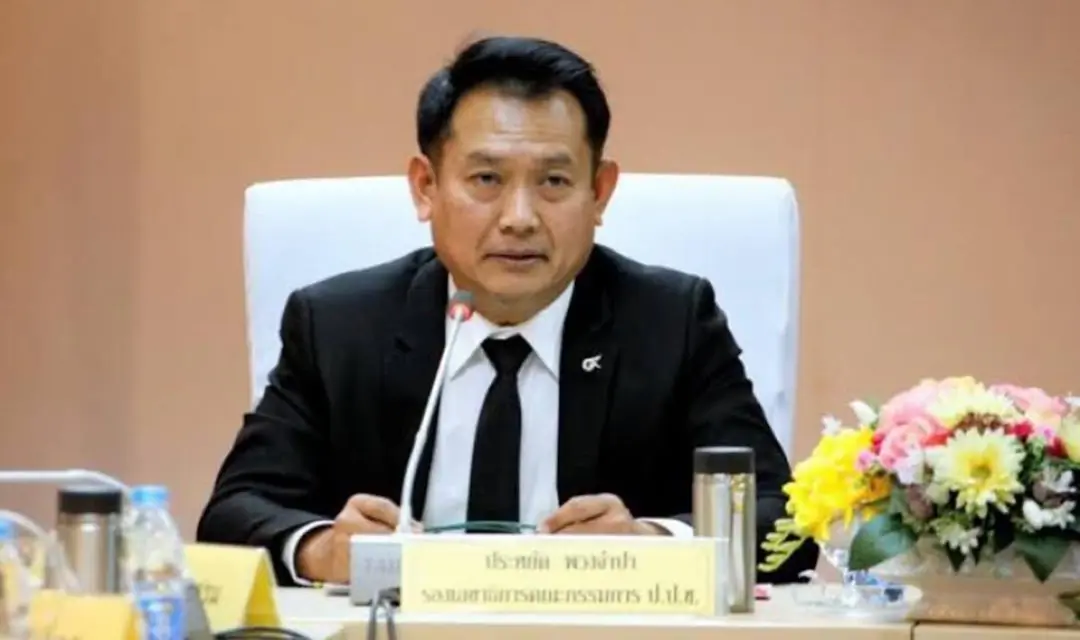 นายประหยัด พวงจำปา อดีตรองเลขาธิการคณะกรรมการ ป.ป.ช. 