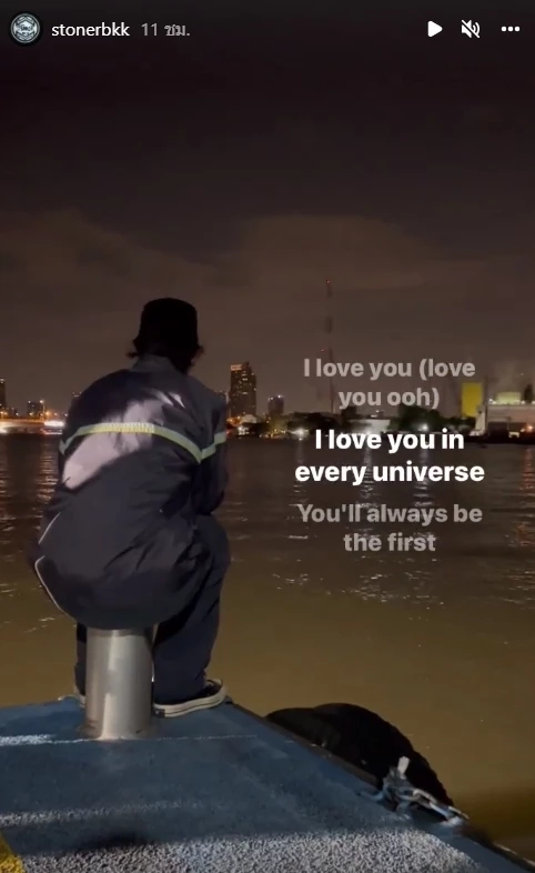 “เบิร์ด”  ไปหา “แตงโม นิดา” กลางดึก เผยคิดถึงสุดหัวใจ