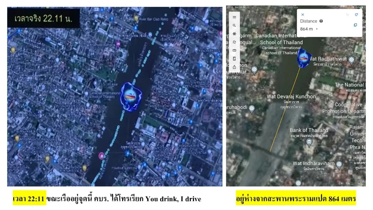 หมอธวัชชัย อดีตศัลยแพทย์เผย เห็นเเล้วหลักฐานทางราชการ ไม่อยู่ในสำนวน