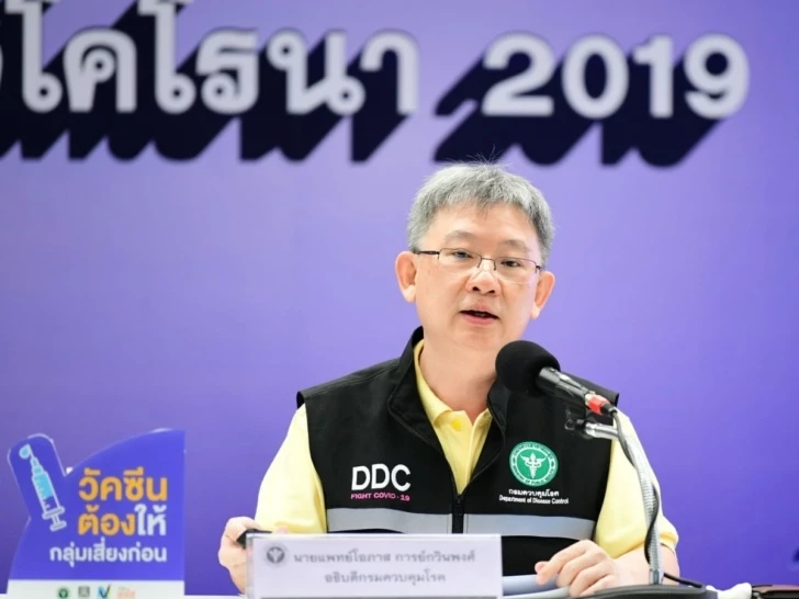 เปิดประวัติ "หมอโอภาส" ปลัดสาธารณสุขคนใหม่ล่าสุด