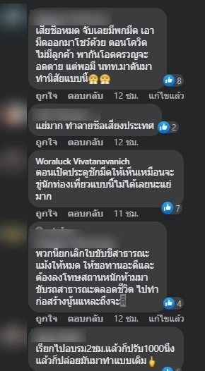 “แท็กซี่ไทย” ดังไกล“สิงคโปร์” นทท.โวยถูกโกง พกมีดเหน็บข้างประตูรถ  (มีคลิป)