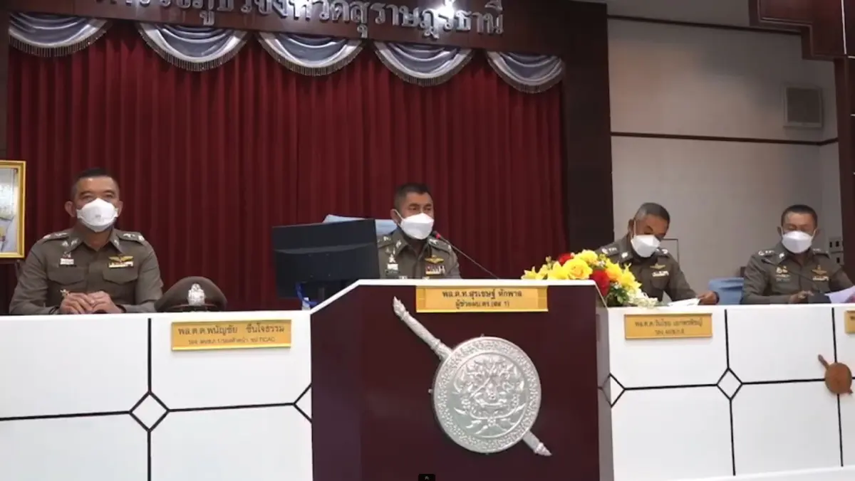 “บิ๊กโจ๊ก”รุด รับตัว"รองอธิบดีกรมกิจการเด็ก"เร่งขยายผลค้ามนุษย์
