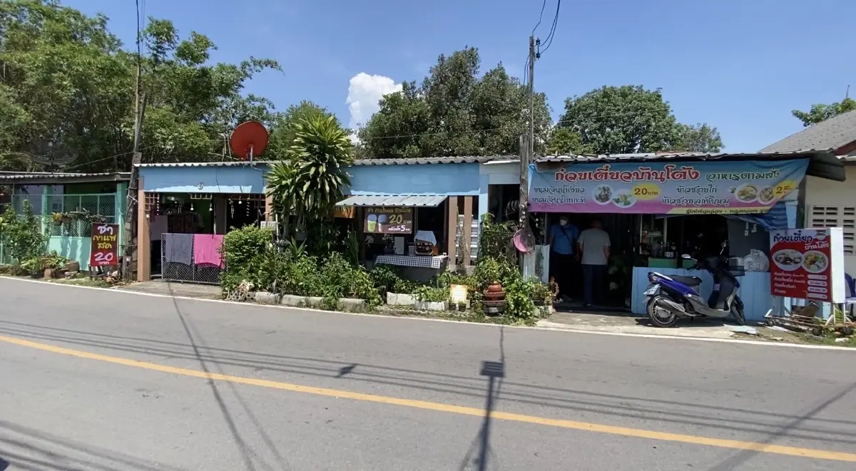 ร้านอาหารในเชียงใหม่ พร้อมใจขาย 20บาททั้งซอย