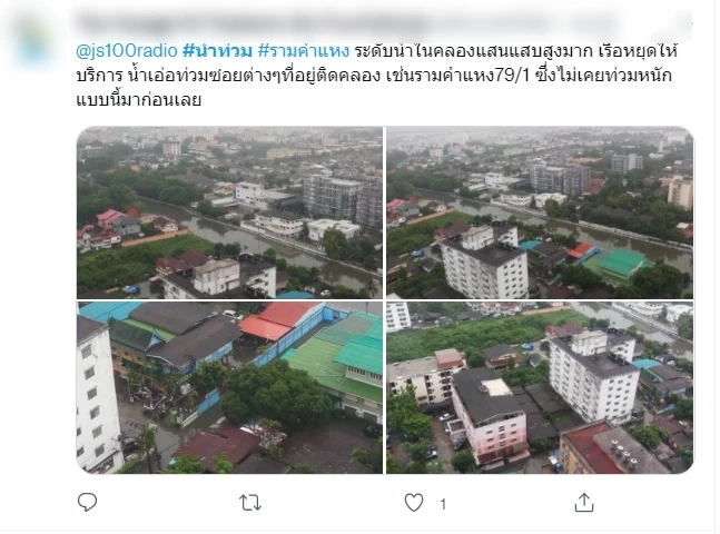 เช้านี้ยังอ่วม  “น้ำท่วมกรุงเทพ” หลายพื้นที่น้ำยังท่วมสูง ทำรถติดหนัก