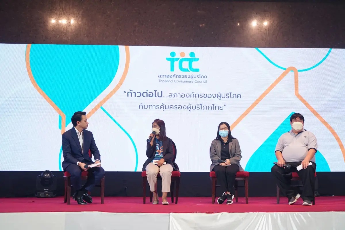 "สภาองค์กรของผู้บริโภค" ก้าวสำคัญของอาเซียน พร้อมยกระดับคุณภาพชีวิตทุกคน