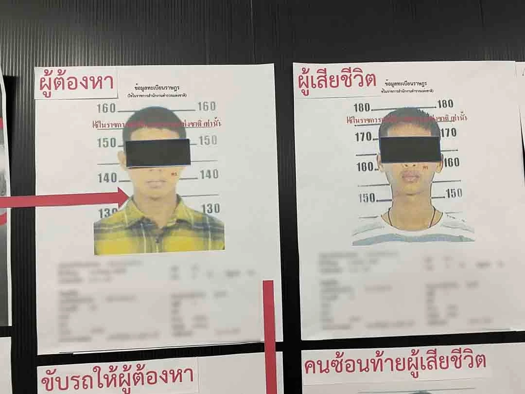รวบโจ๋เจ้าถิ่นชัลโว 9 มม.ยิงอริต่างถิ่นดับ