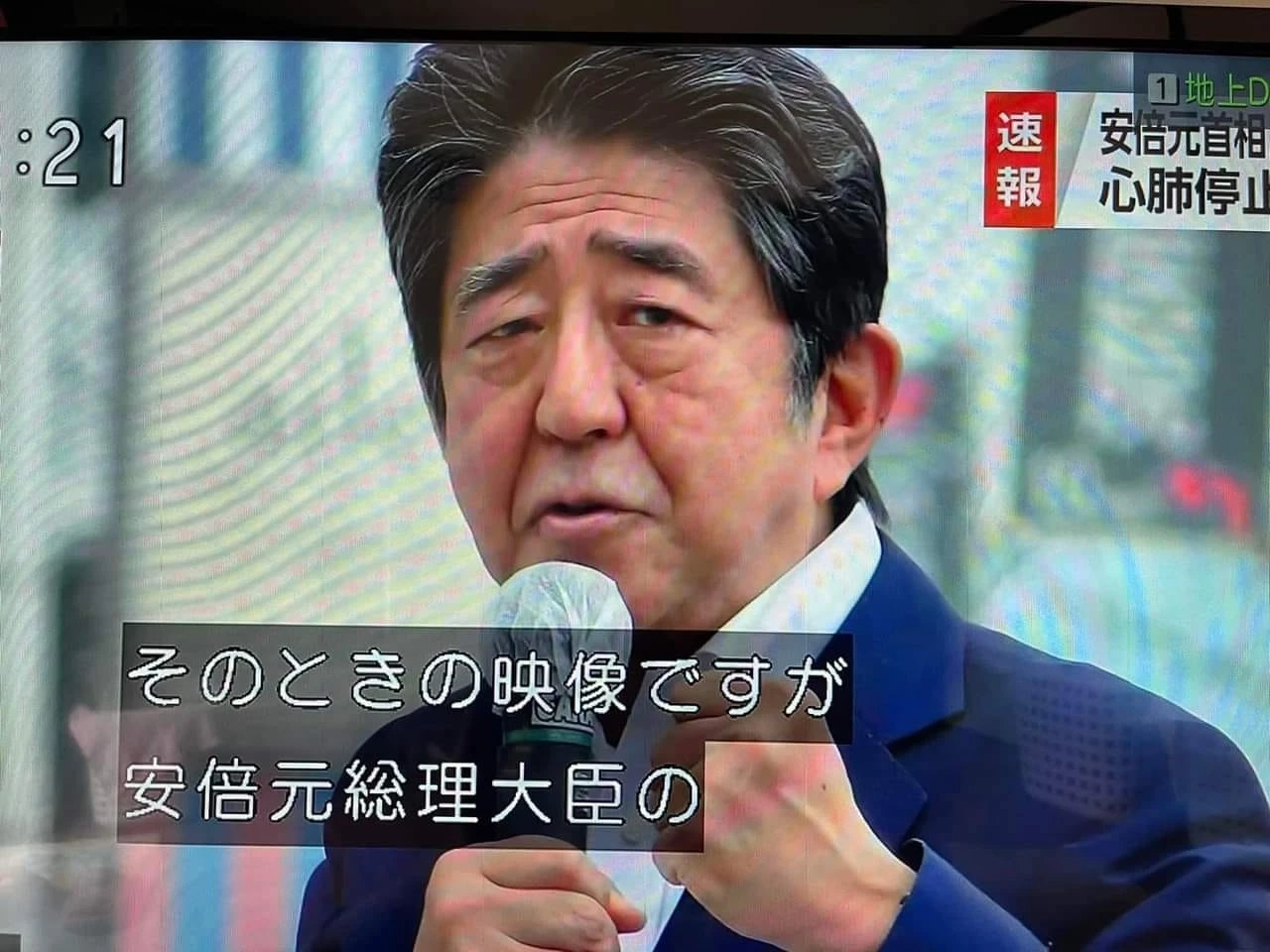 ดร.ปิติ โพสต์ ขอจดจำ“ชินโซ อาเบะ” ชายผู้ให้การสนับสนุนแนวคิด สังคม5.0