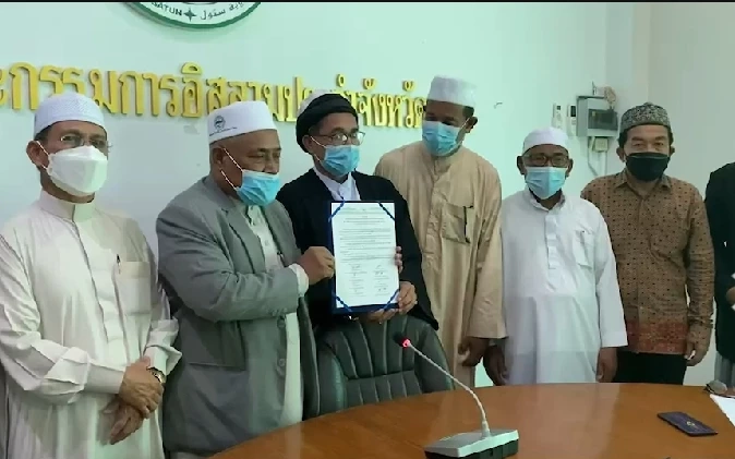 คกก.อิสลามประจำจ.สตูล ผนึก ชมรมอิหม่าม ค้าน กัญชาเสรี เหตุ ผิดหลักศาสนา