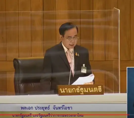 พล.อ.ประยุทธ์ จันทร์โอชา นายกรัฐมนตรี และ รมว.กลาโหม 