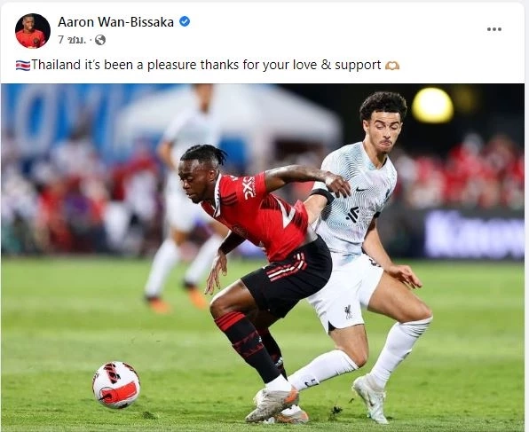 "วาน-บิสซากา" โพสต์ขอบคุณแฟนบอลไทย แต่ดันใส่ธงผิดประเทศ