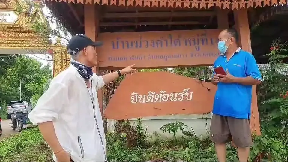 ฝนถล่มอ.ภูกามยาว พะเยา ท่วมบ้านเรือนเสียหายกว่า 100 หลังคาเรือน