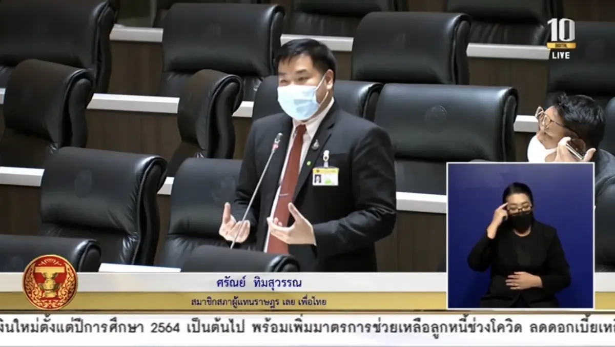 ชัยวุฒิ รับ อาชญากรรมออนไลน์ เรื่องจริงตามซักฟอก ปัญหาคือ ไม่ได้ทำในประเทศ