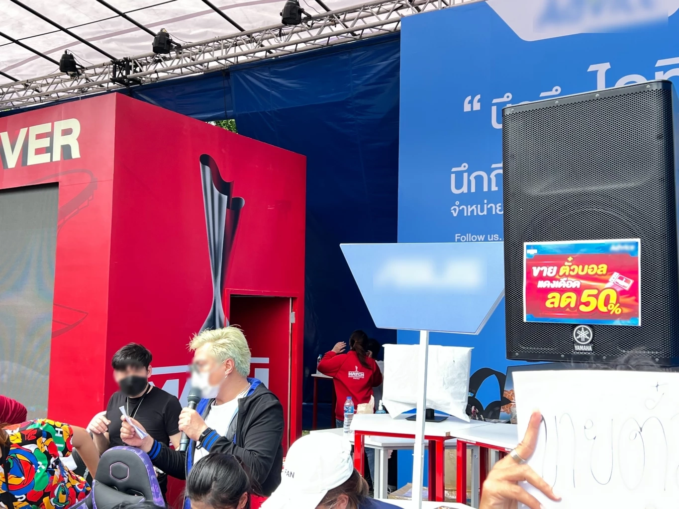 ดราม่า! เปิดขายบัตร "ศึกแดงเดือด" แบบลดกระหน่ำ 50% หน้าสนามราชมังฯ