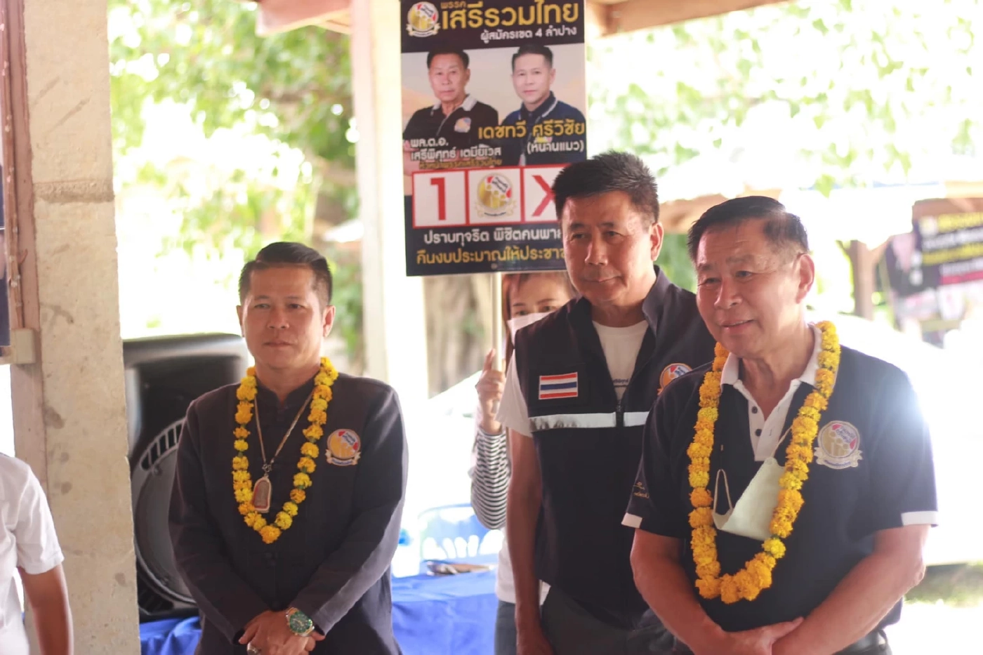 "นายเดชทวี ศรีวิชัย" ผู้สมัครส.ส. จากพรรคเสรีรวมไทยชนะเลือกตั้งซ่อม ส.ส.เขต 4 ลำปาง 