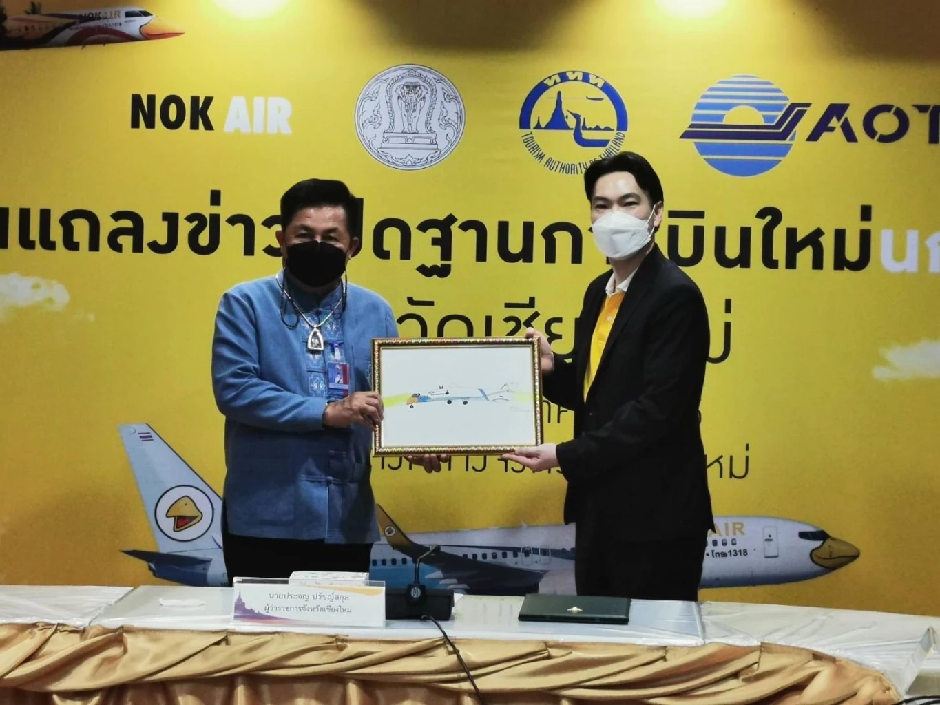 “นกแอร์”ได้ฤกษ์เปิดบินตรงเชียงใหม่-นครราชสีมา