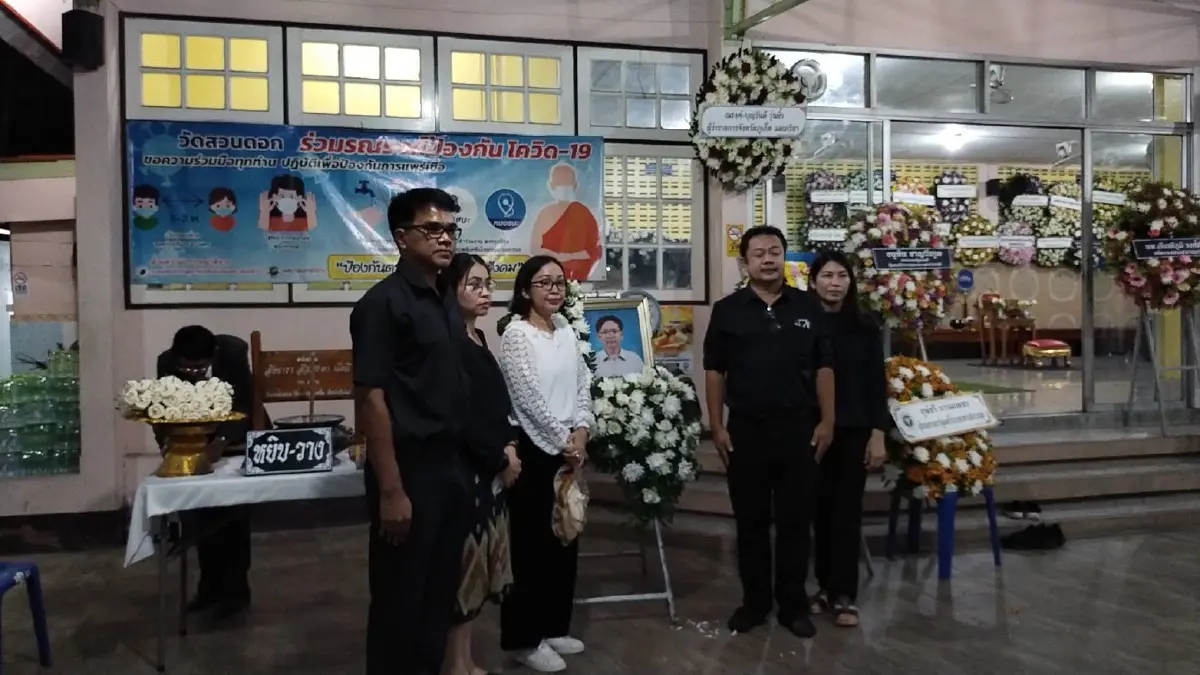 บรรยากาศงานศพ “หมอโต” สุดเศร้า ญาติสนิท-เพื่อนร่วมงานแห่ไว้อาลัย