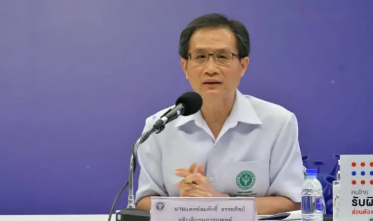 นายแพทย์สมศักดิ์ อรรฆศิลป์ อธิบดีกรมการแพทย์