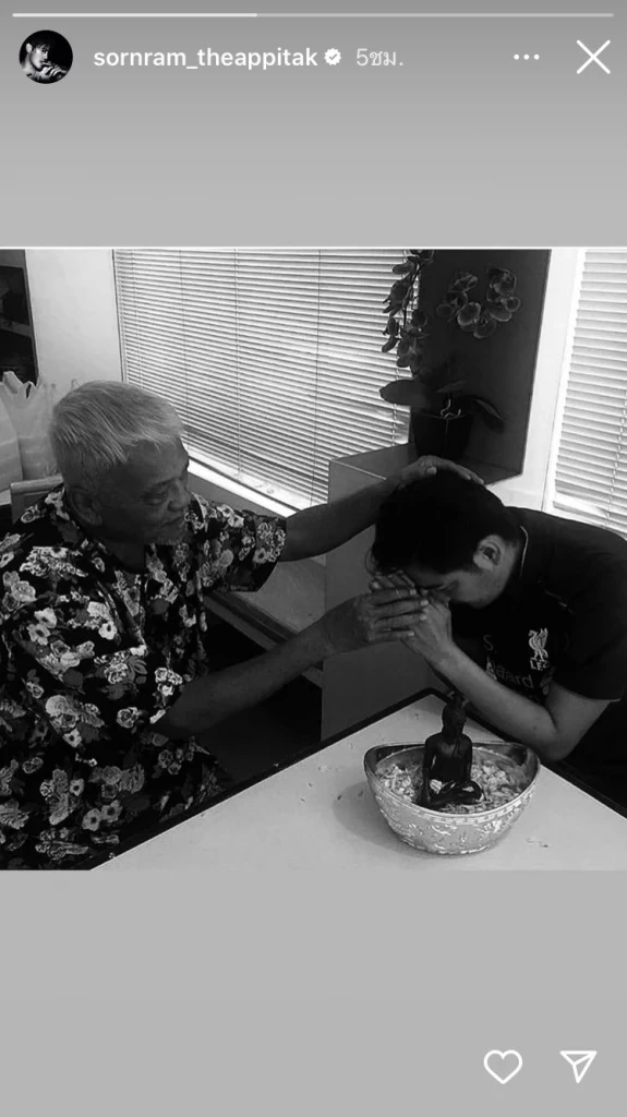 ซาบซึ้งไปทั้งโซเชียล "หนุ่ม ศรราม" โพสต์ถึง "ป๋าเดียร์" ขอเกิดเป็นลูกทุกชาติ