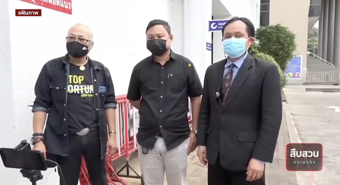 สืบสวนความจริง : เยียวยาเหยื่อคลุมถุงดำ