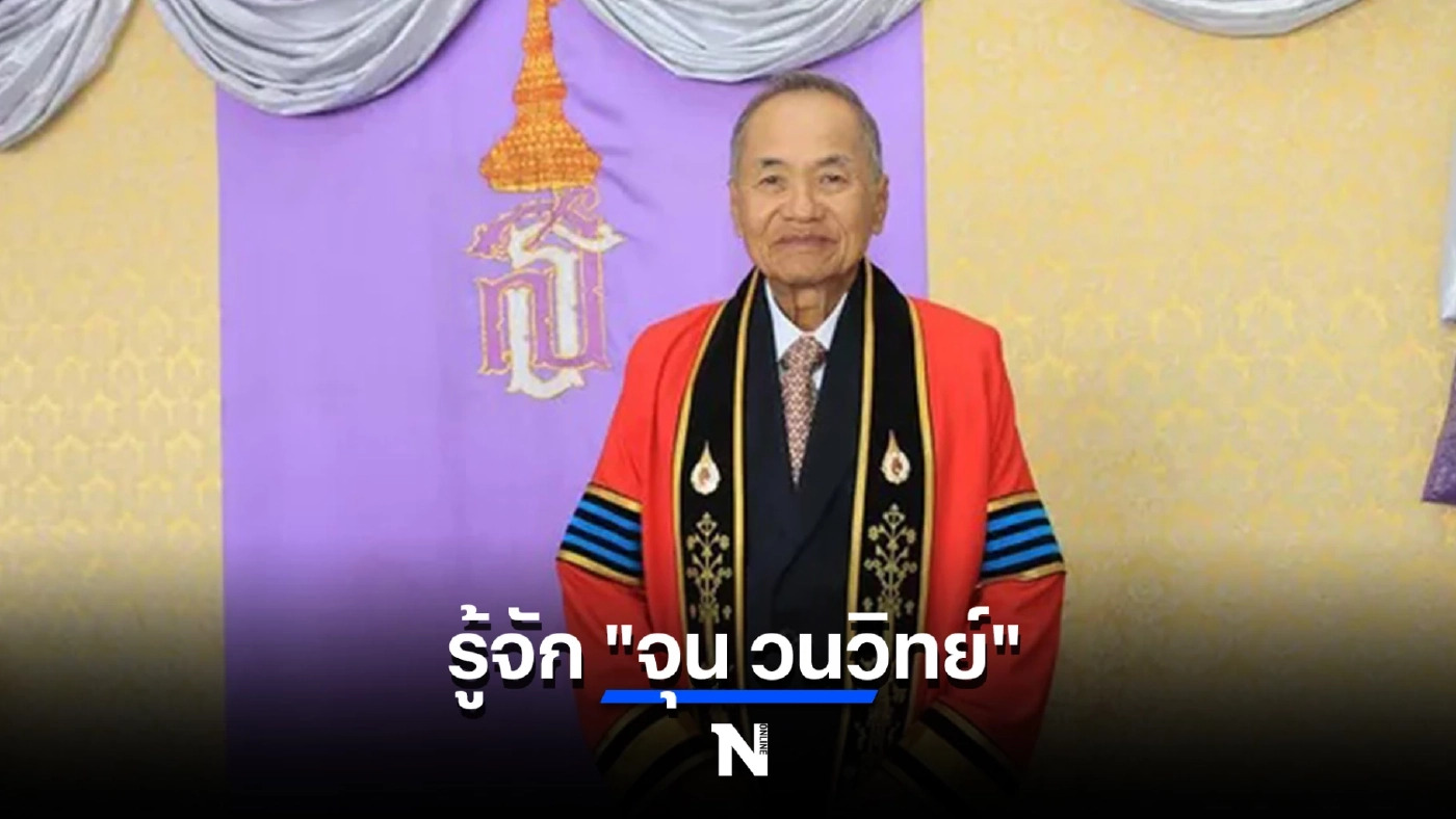 โซเชียลชื่นชม "จุน วนวิทย์" เจ้าของพัดลม"ฮาตาริ" บริจาค 900 ล้าน ให้มูลนิธิรามาธิบดีฯ
