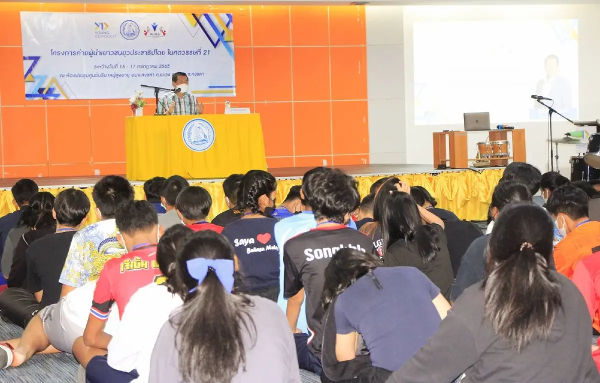"นิพนธ์"ปลุกพลังคนรุ่นใหม่จัดโครงการ"ยุวชนประชาธิปัตย์ young democrats"