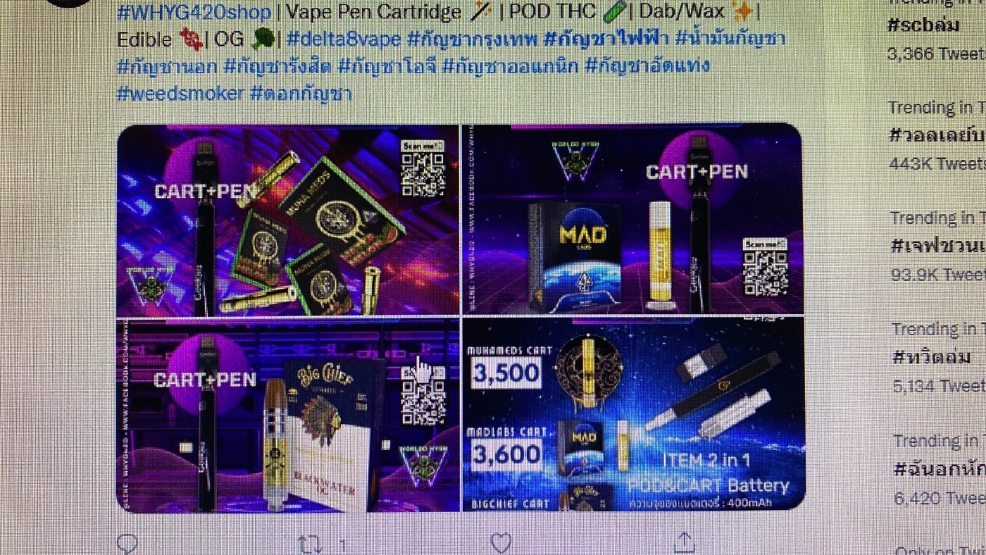 นักวิจัยชี้"กัญชาไฟฟ้า"ส่อผิดกฎหมาย