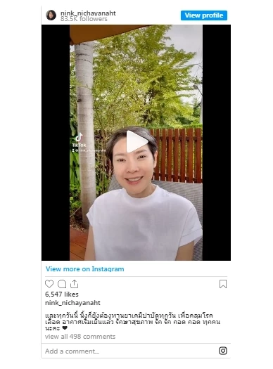 “นิ้ง” เผยนาทีชีวิต ตรวจเจอโรคไขกระดูกบกพร่อง “หมอบอกให้ญาติทำใจ”