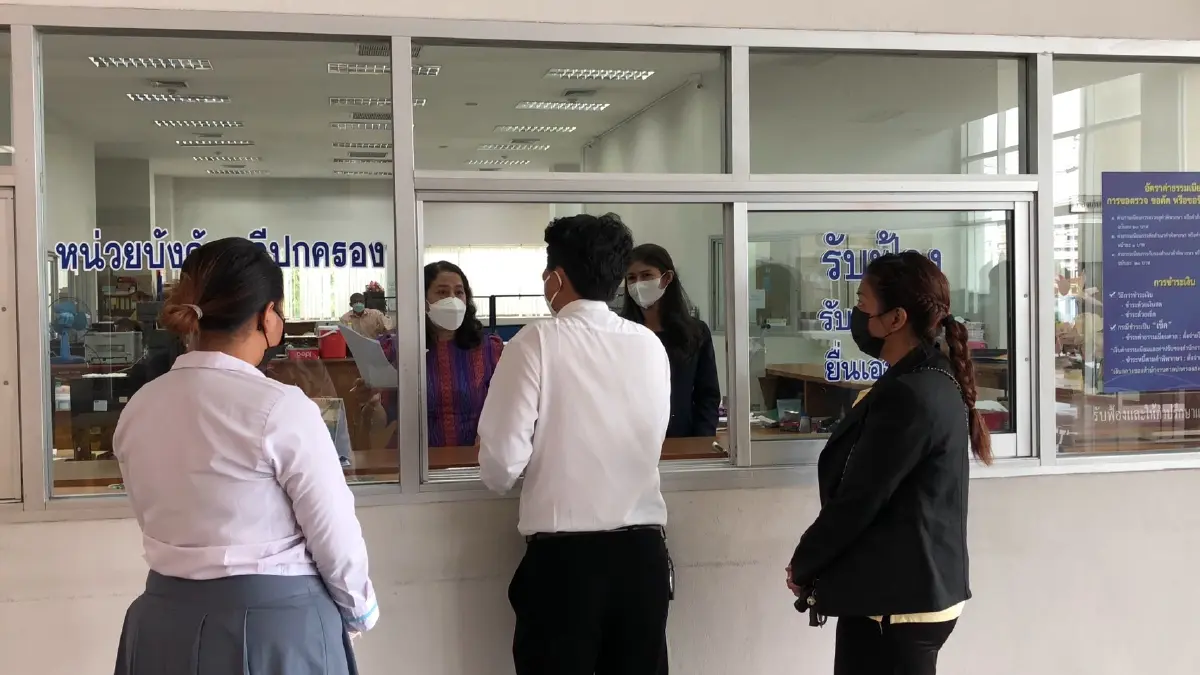 ทนายใจดี