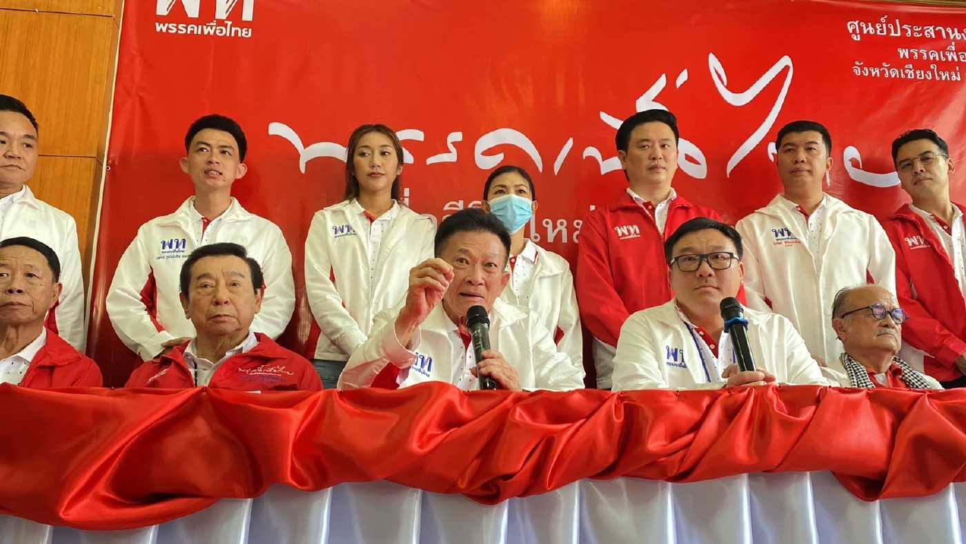 เพื่อไทยเปิดตัวผู้สมัครส.ส.เชียงใหม่-ลำพูน