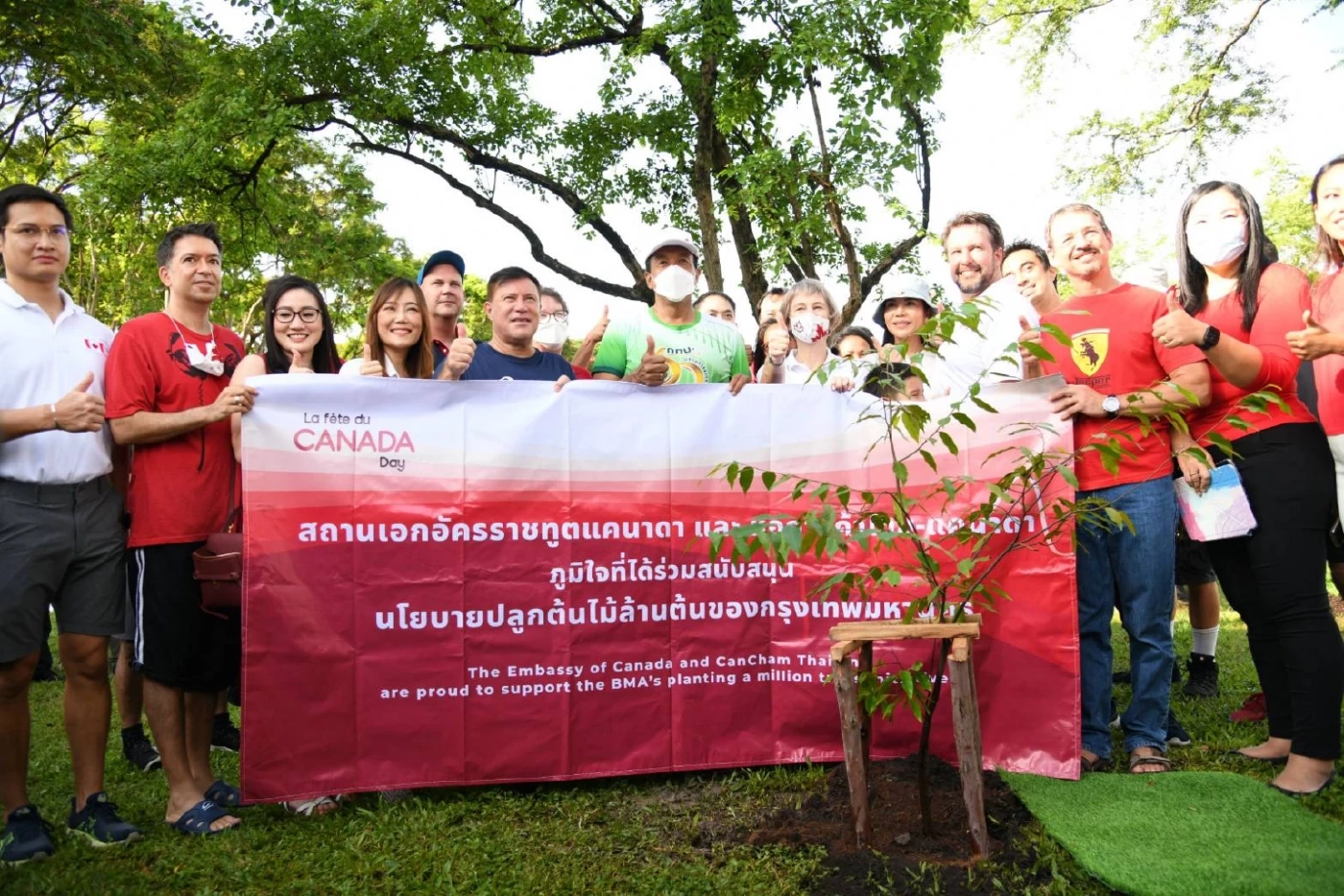 "ชัชชาติ" ปลูกต้นไม้กับทูตแคนาดา เตรียมเปิดแอปฯ ให้ ปชช. ร่วมปลูก