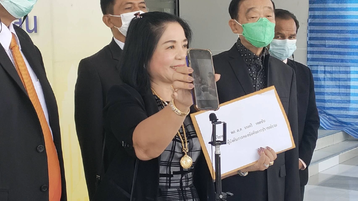 “หญิงไก่” ร้องของความเป็นธรรมกองปราบ หลังถูกกล่าวหาฉ้อโกง