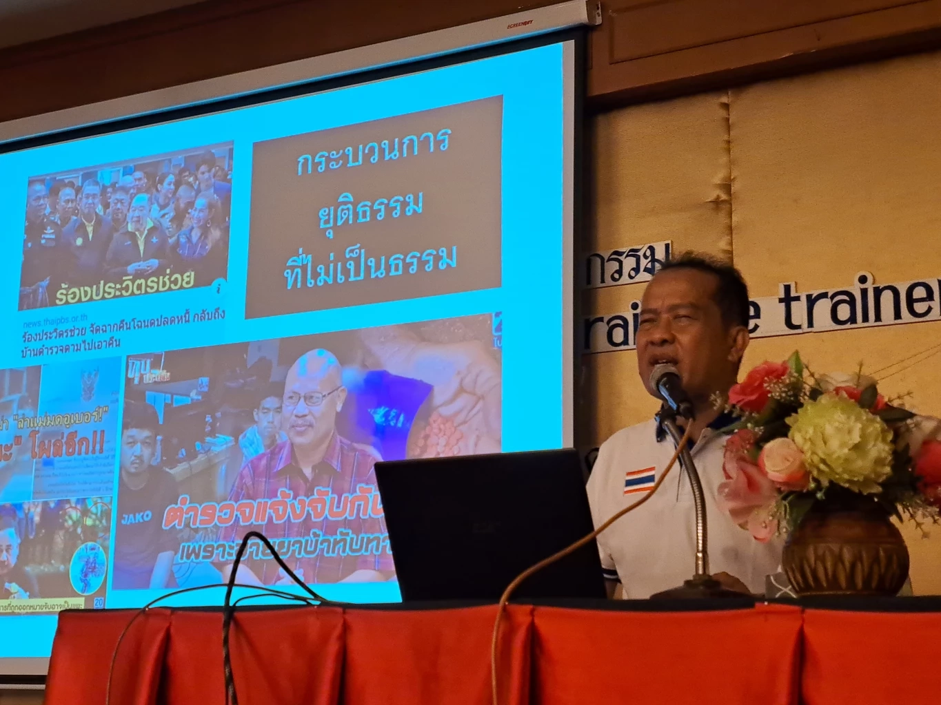 พรรคทางเลือกใหม่ ปักธงมหาสารคาม หวังส.ส.5ที่นั่ง