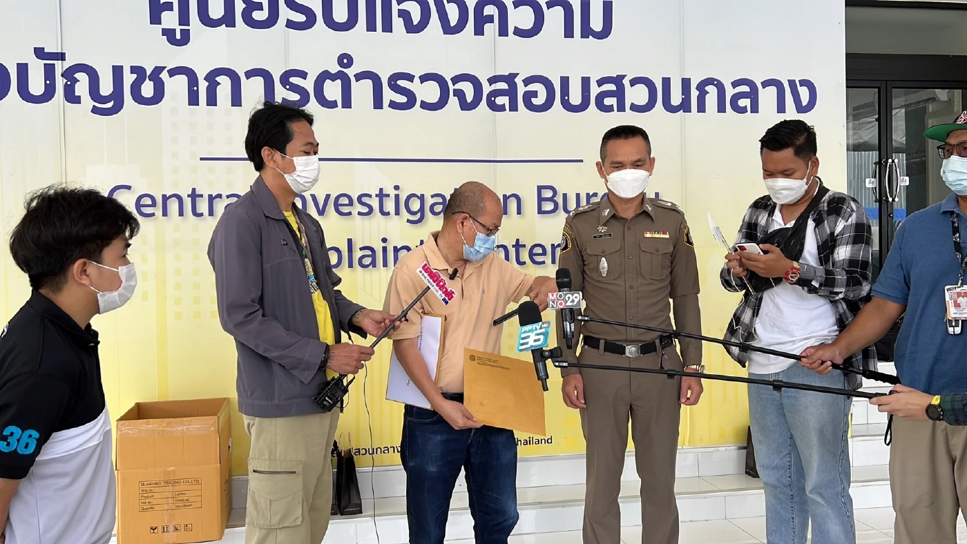 นายอัจฉริยะ เรืองรัตนพงศ์ ประธานชมรมช่วยเหลือเหยื่ออาชญากรรม